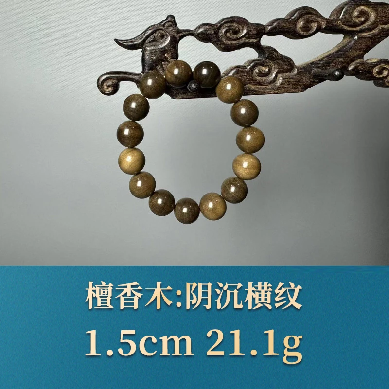 52183 阴沉横纹 檀香木