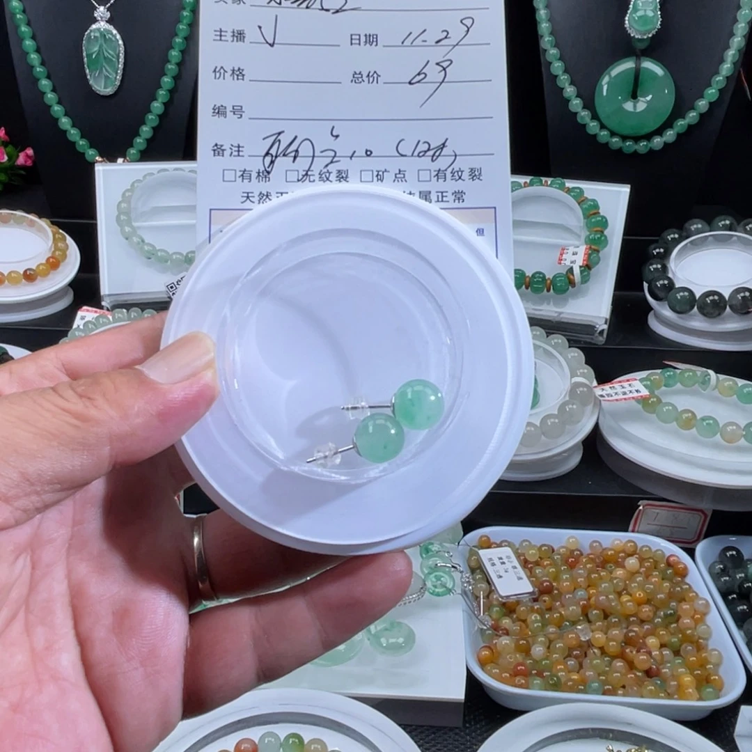 水***座石英质玉（非洲翠）银S925镀金镶嵌耳钉