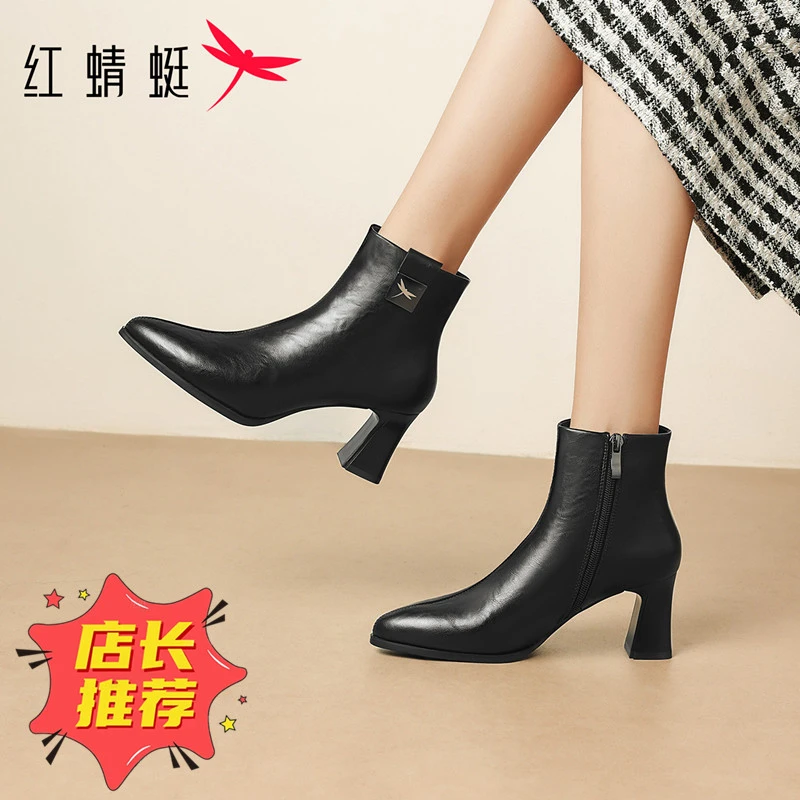 红蜻蜓法式尖头时尚短靴女2025秋冬新款黑色显腿长显瘦气质高跟鞋