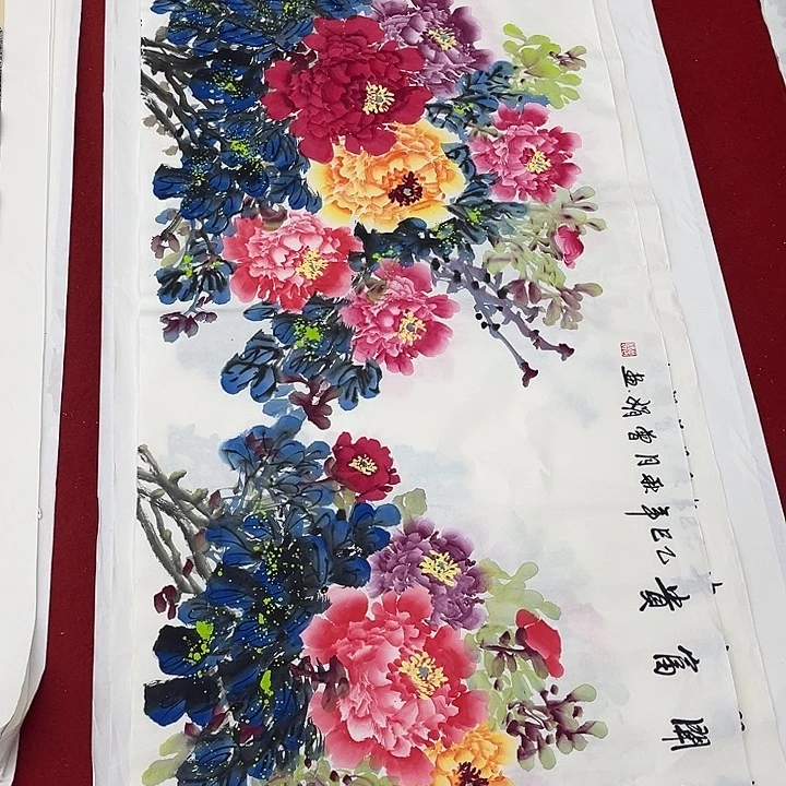 国画一二三一二三两四