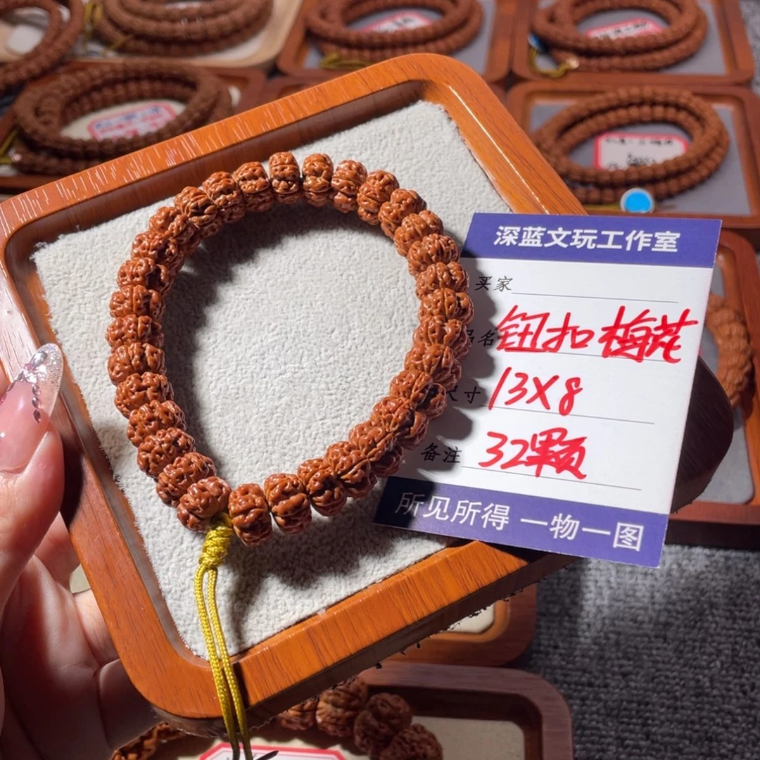 吊坠金刚菩提纽扣梅花