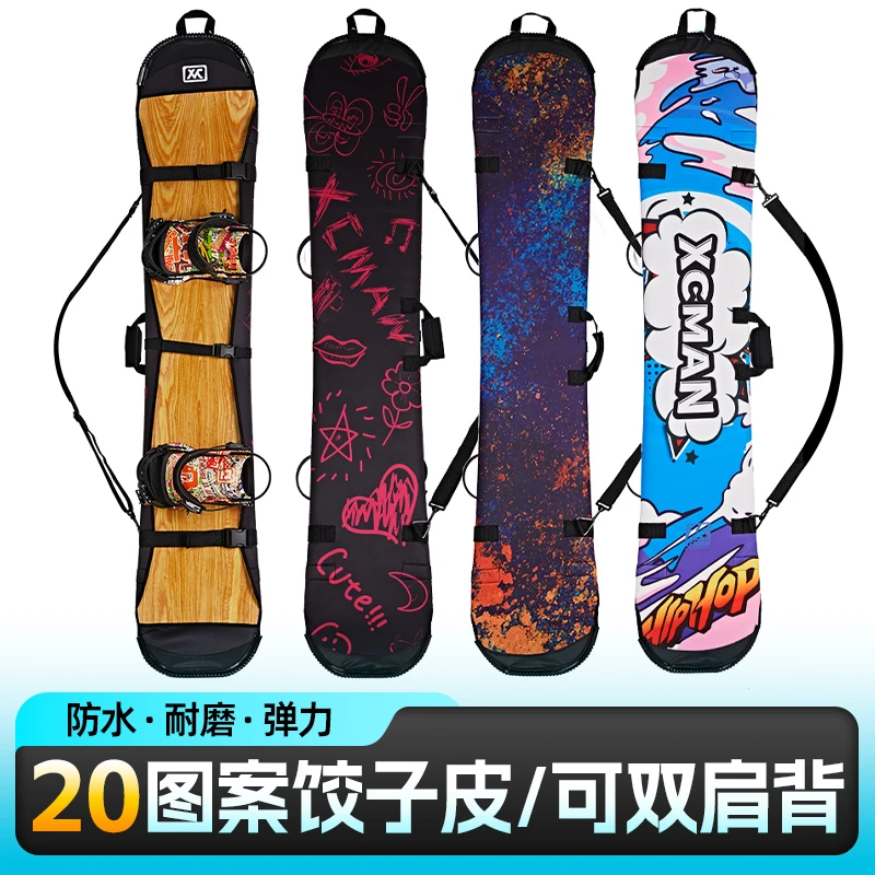 XCMAN单板滑雪板饺子皮滑雪包单肩儿童滑雪板刃保护套