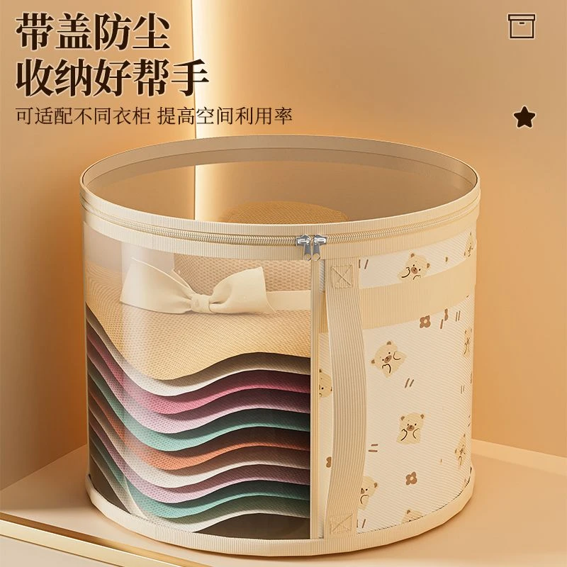 帽子收纳桶帽子收纳神器沙滩帽子收纳包可堆叠圆形帽檐帽子收纳袋