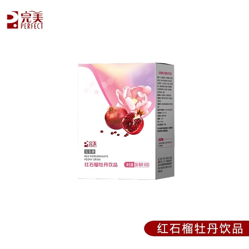 【不刮码】完美牌红石榴牡丹专柜正品