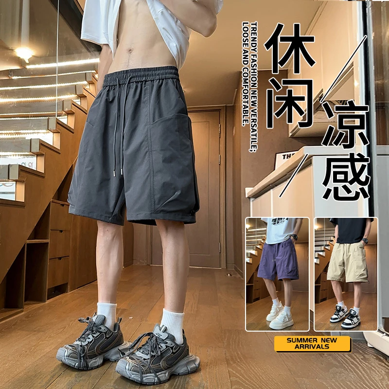 2025夏季冰凉感男士新款五分短裤时尚运动百搭工装裤子短裤休闲裤