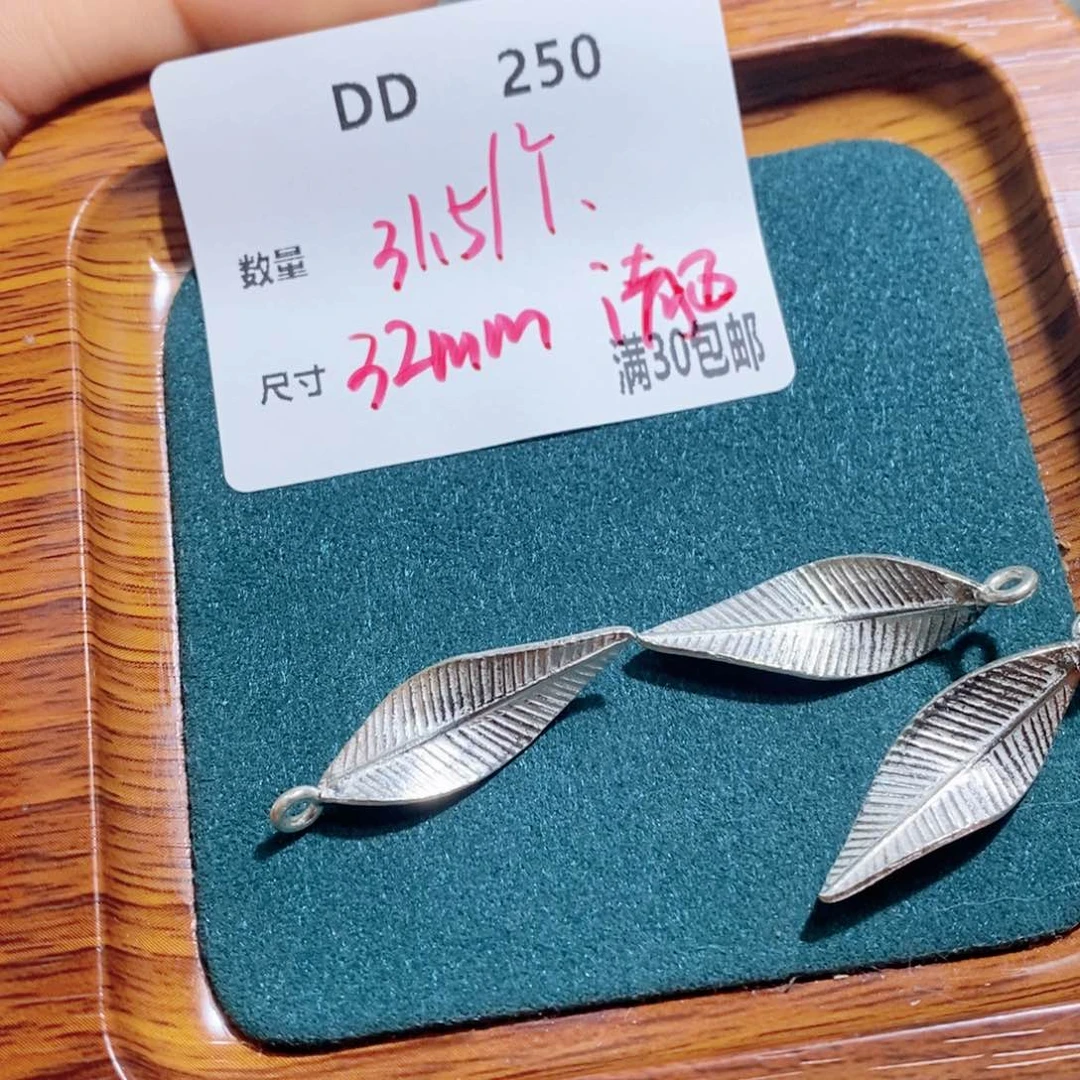 水晶珠宝半成品未镶嵌DD250