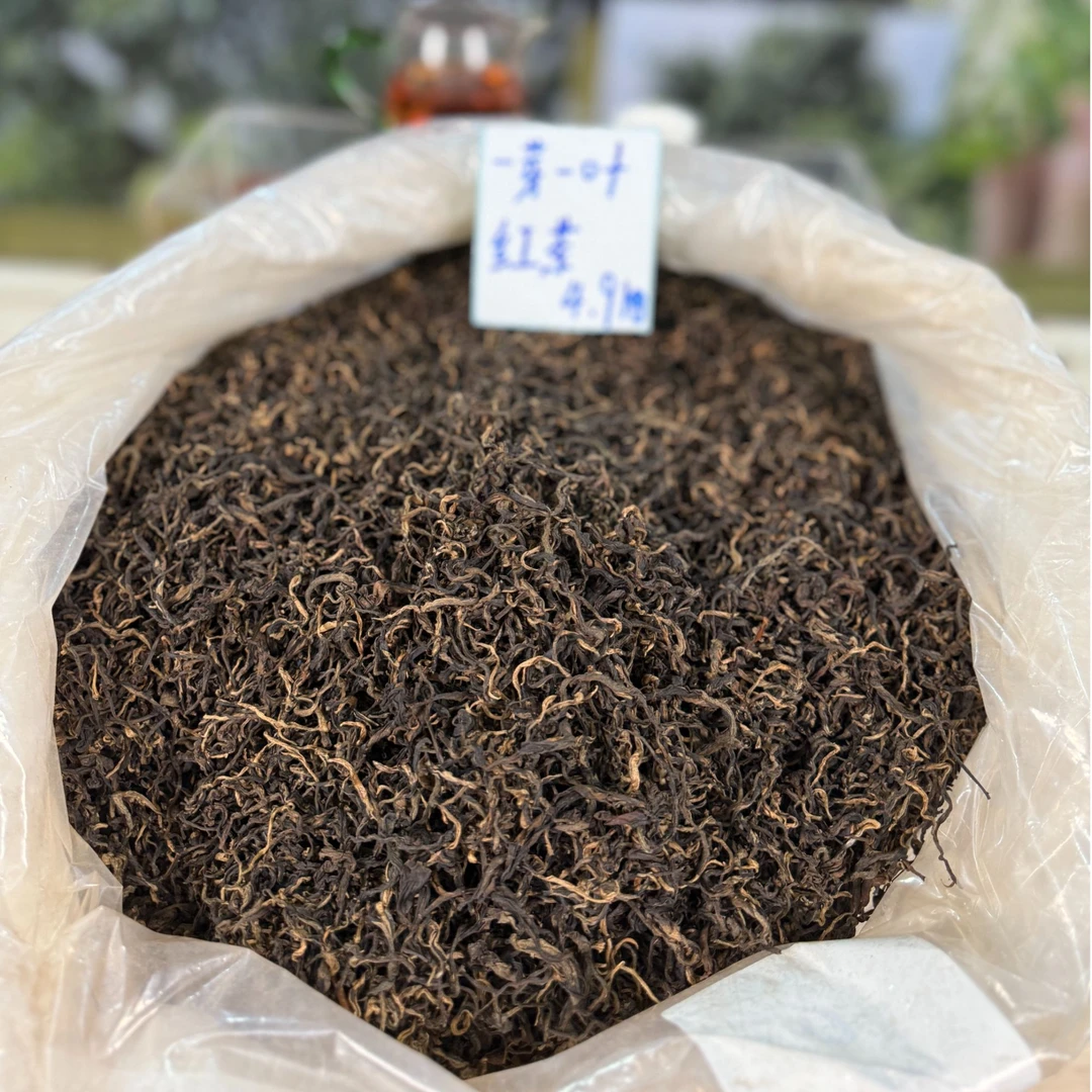 【089 岩韵晒红】2025年 麻栗坡茶坪山（岩韵古树）头春头采 一芽一叶