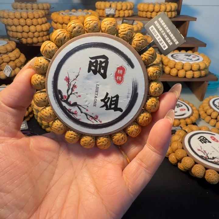 风***时手串/手链核桃野生纽扣