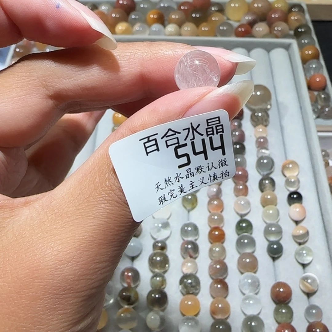 未镶嵌手链水晶小**学