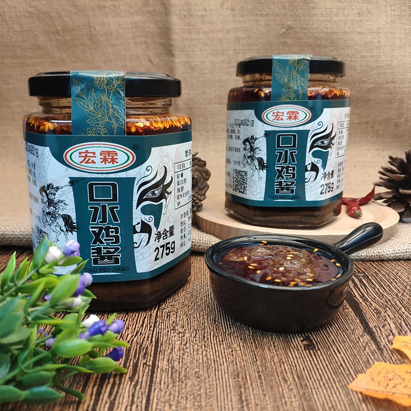 宏霖食品口水鸡酱两瓶装口水鸡调料手撕鸡配料275g*2瓶麻辣鲜香