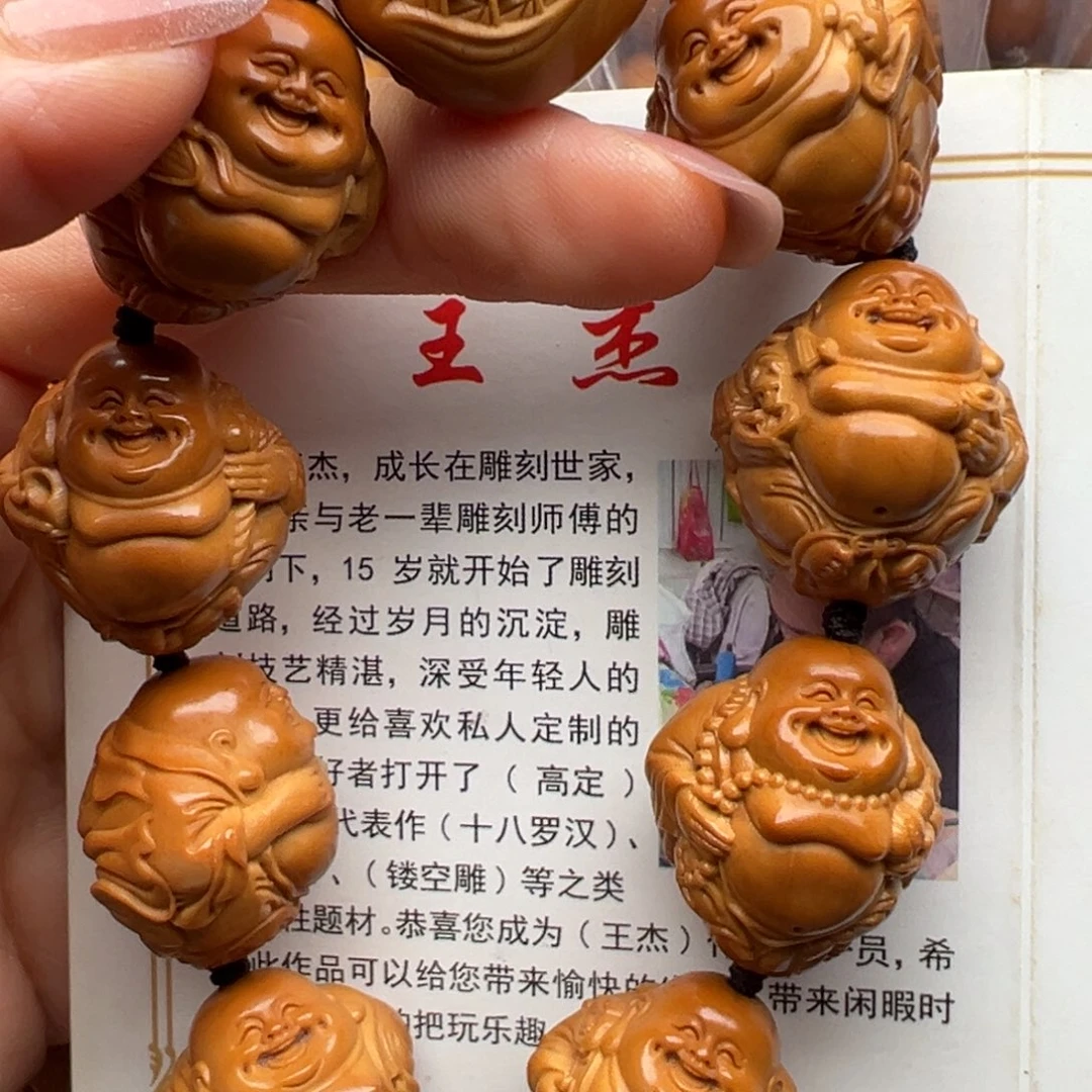 橄榄核手串/手链橄榄核