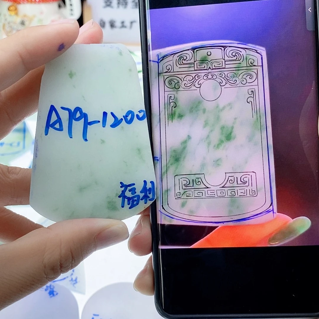定制翡翠未镶嵌纯天然
