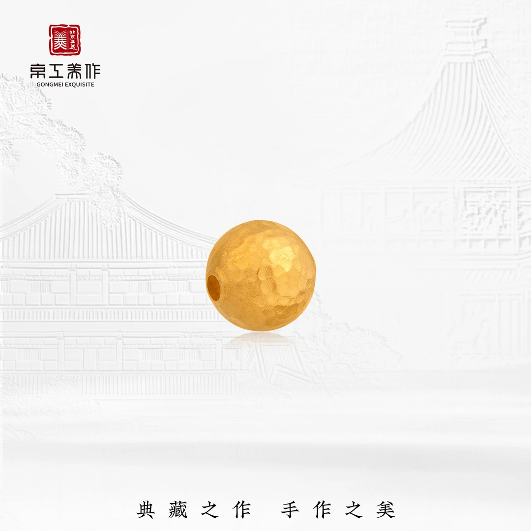 京工美作自播锤纹串珠黄金手工气质时尚顶珠配饰
