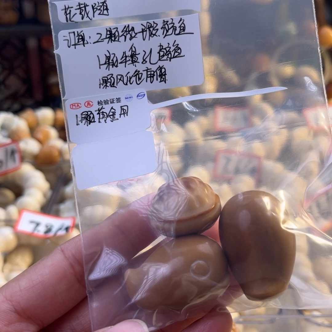 ஐ***ノ手串菩提根/象牙果专属5颗单颗链接