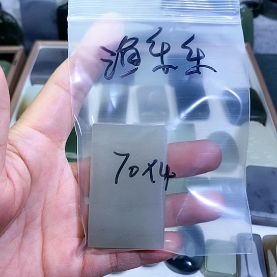 和田玉未镶嵌珠宝半成品渔*乐