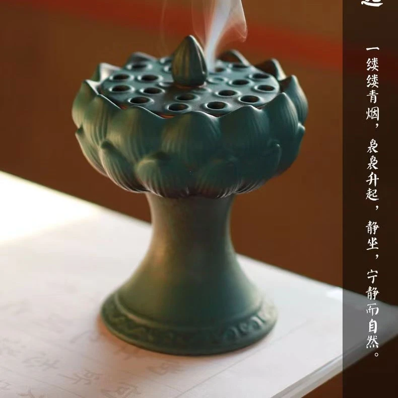 陶瓷窑变宝莲灯香薰炉仿古家用盘香炉茶道家卧室男士全季禅茶香薰