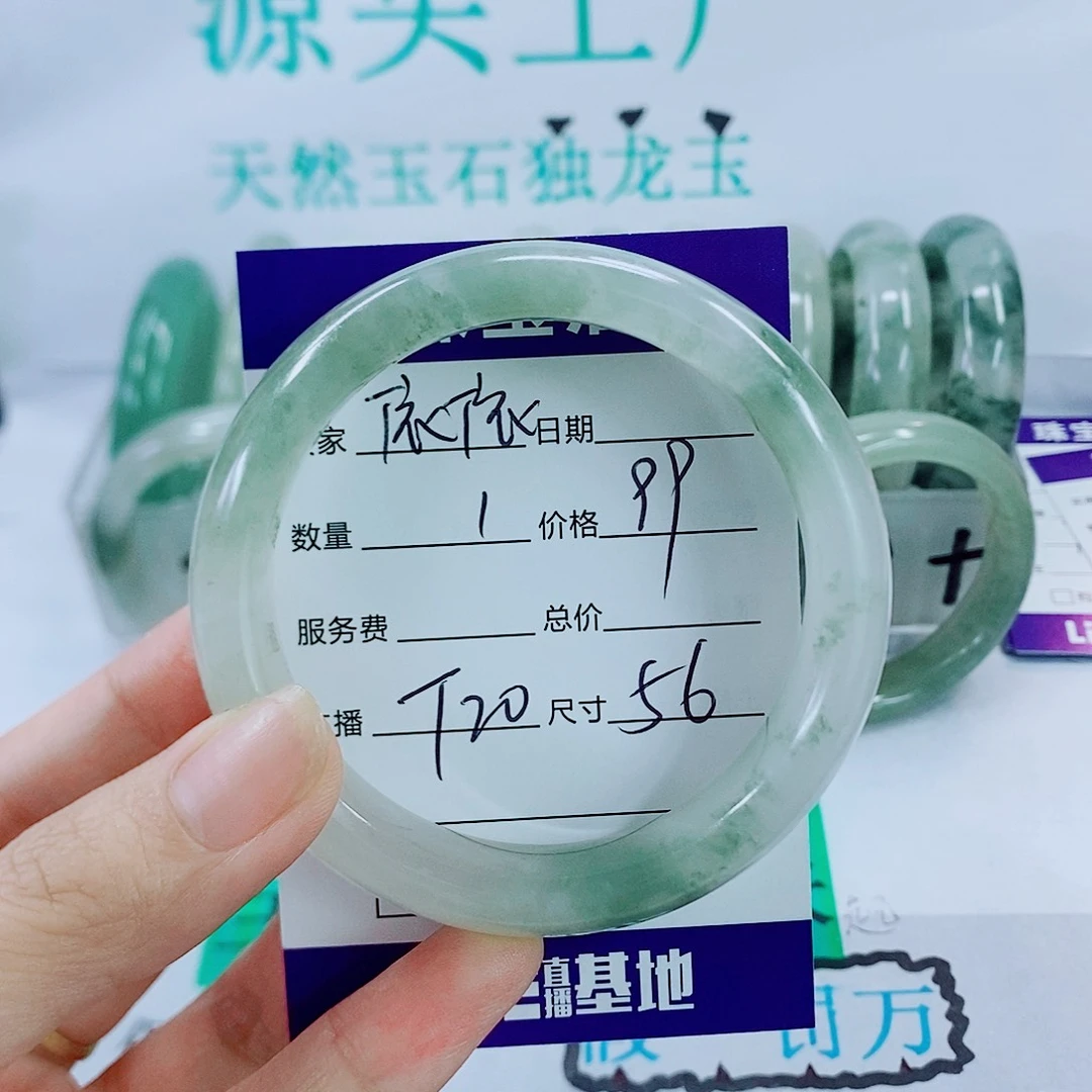 未镶嵌手镯石英质玉T20