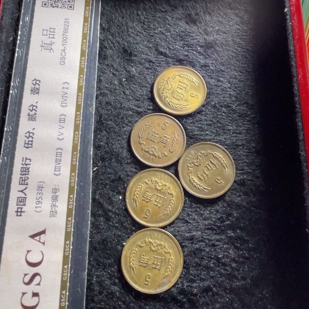 其他普通金属八一年长城碧五角五枚