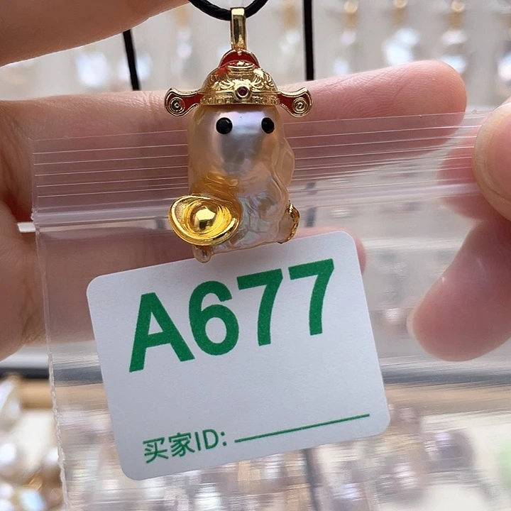 天然珍珠。 漏 漏 漏未镶嵌淡水珍珠
