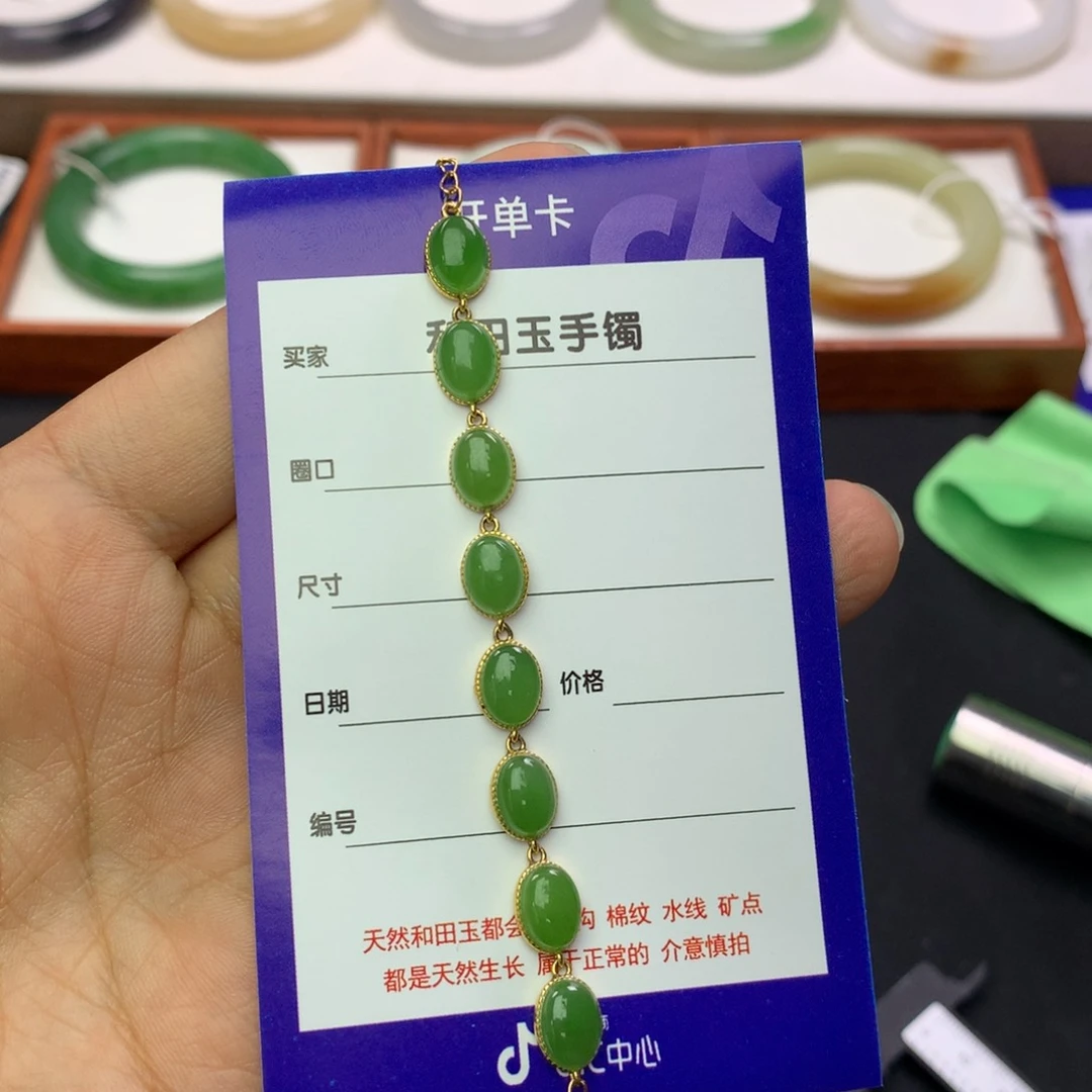 和田玉手镯银S925镀金镶嵌
