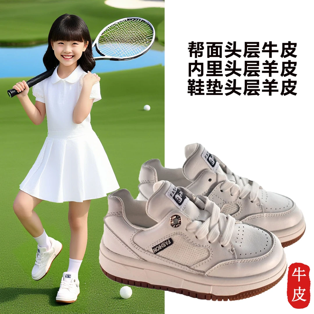 贝然儿童头层牛皮小白鞋轻便透气运动休闲轻便软底魔术贴春秋板鞋