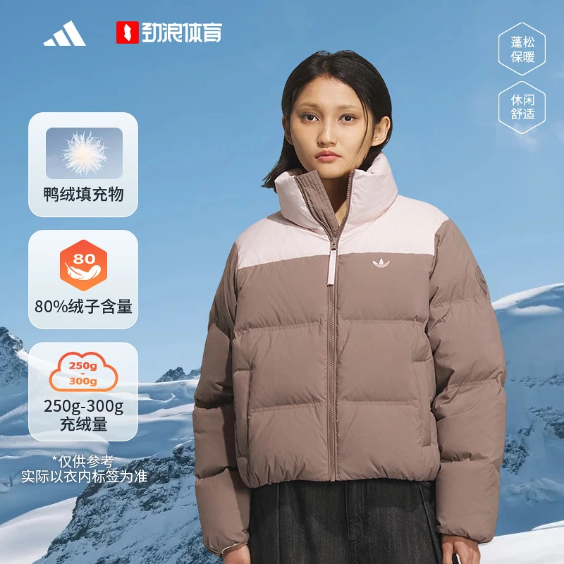 阿迪达斯 （adidas）SHORT DOWN PUFF 羽绒服面包服女子KC2660