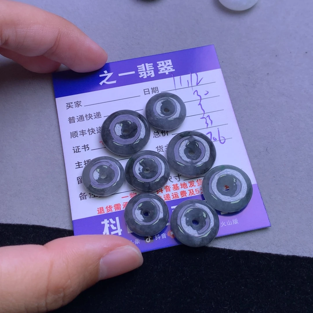 颈饰未镶嵌翡翠愿*意