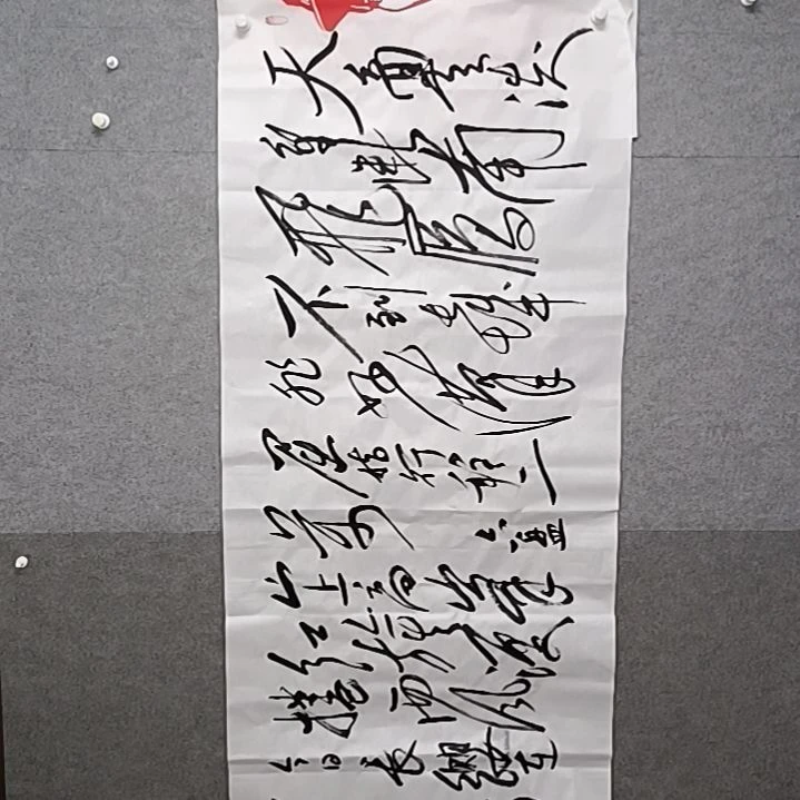 书法清**安天高云淡望断南飞