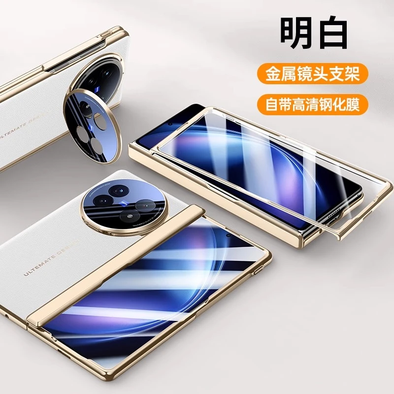 适用vivoxfold5真皮手机壳新款防偷窥壳膜一体镜头支架全包防摔壳