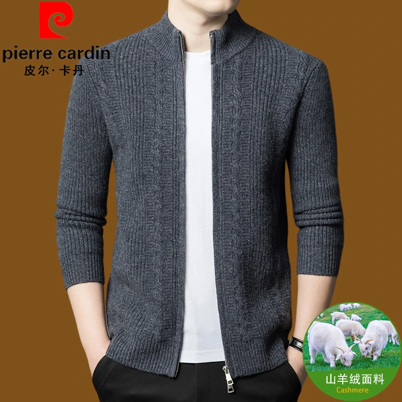 皮尔卡丹春秋季新款男士高档羊绒外套时尚休闲中年百搭立领开衫潮