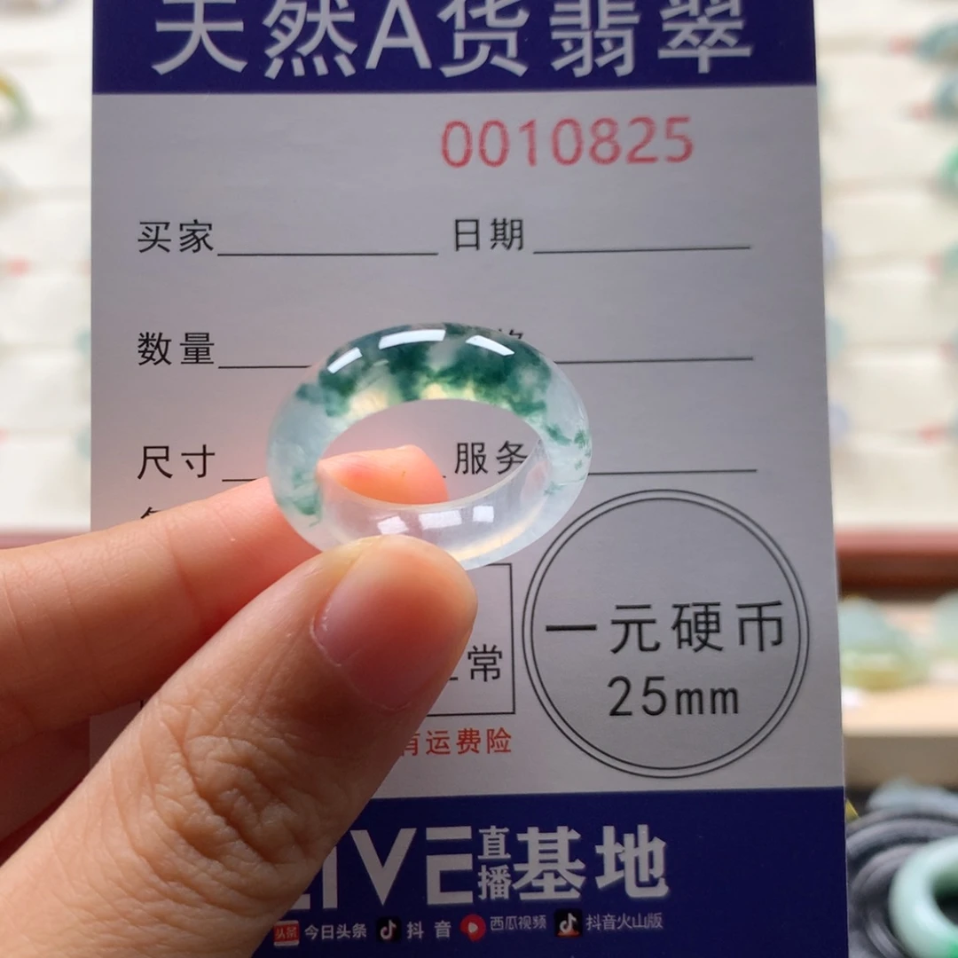 翡翠戒指未镶嵌灰****姐14圈口