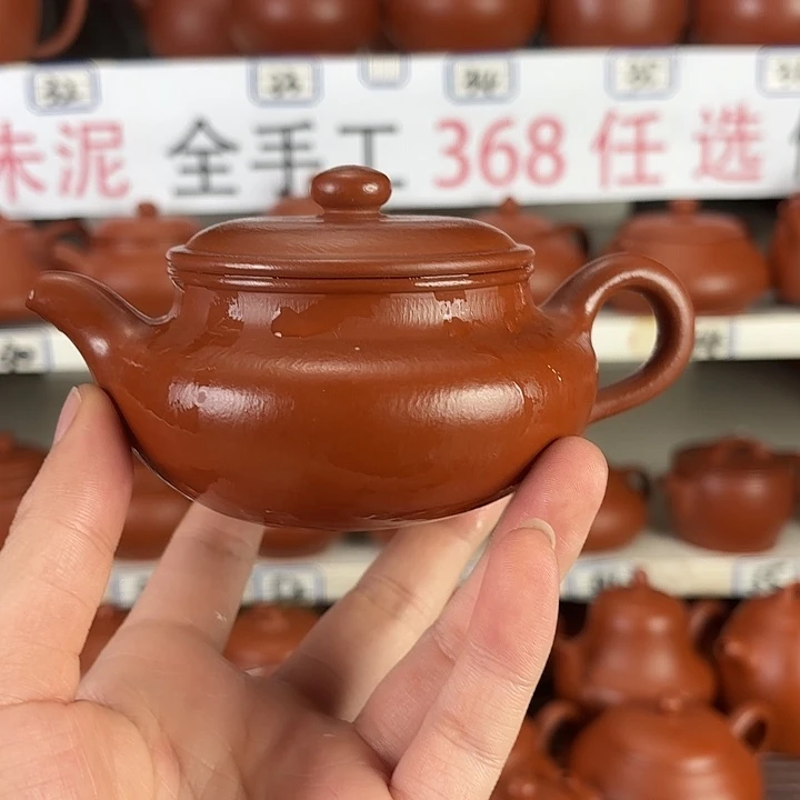 紫砂茶壶小煤窑朱泥全手工220毫升