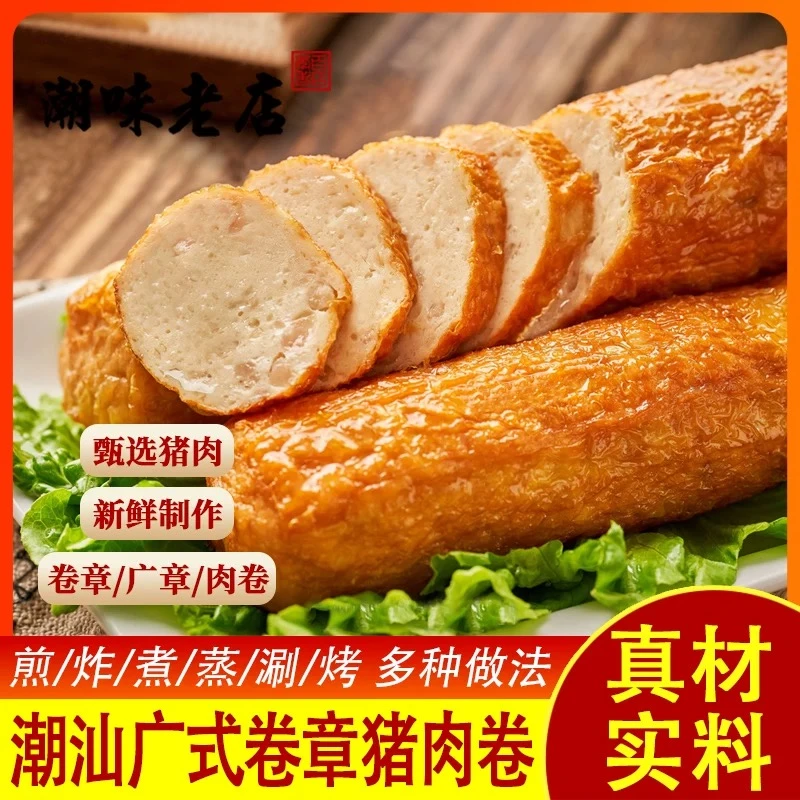 海鲜丸子6斤套餐 墨鱼丸 猪肉广章 海苔墨虾丸 鱼饼 鱼丸 鱼枣