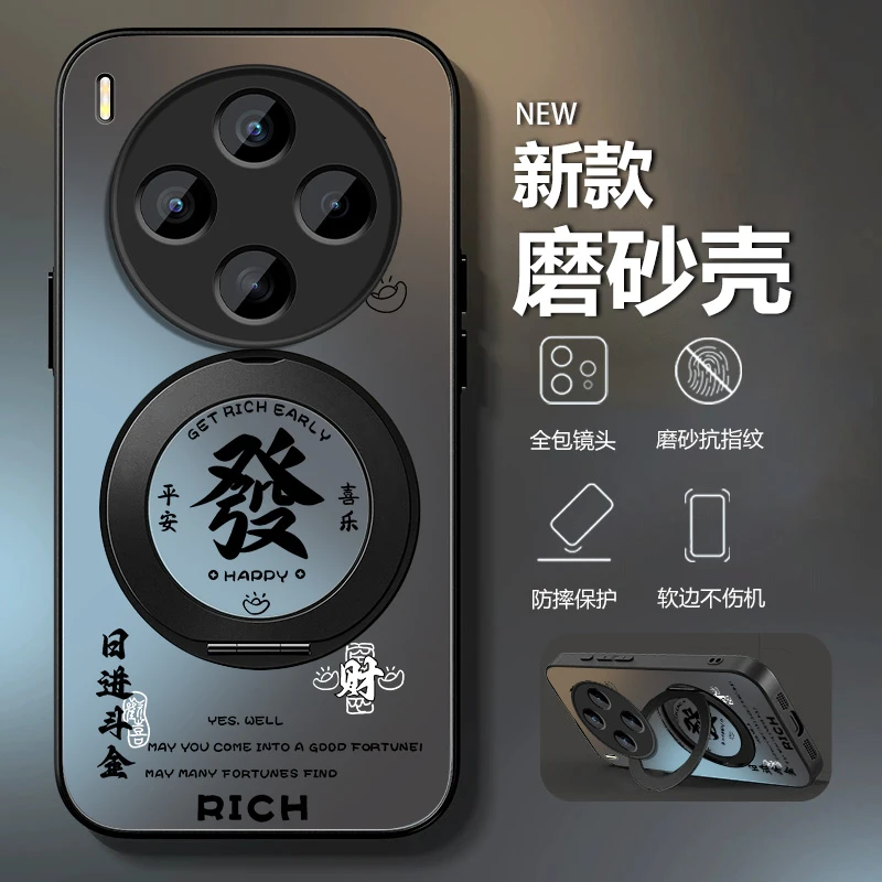 适用vivoX300手机壳X300Pro新款旋转支架车载磁吸秒变支点壳来财