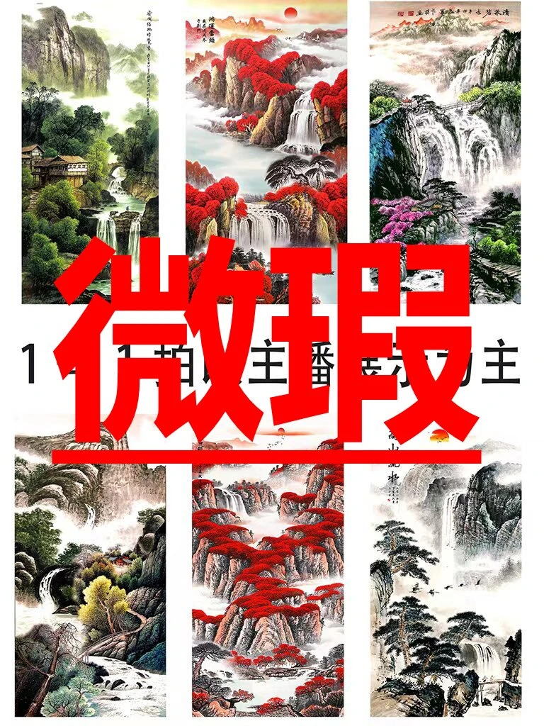 1-10号工厂微瑕一号一拍实木挂轴装饰画现代简约