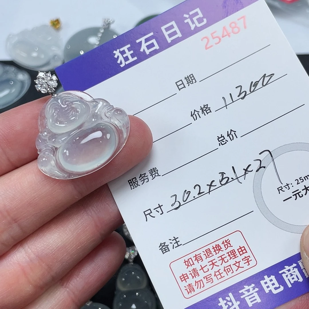 孙***画翡翠18K金镶嵌颈饰