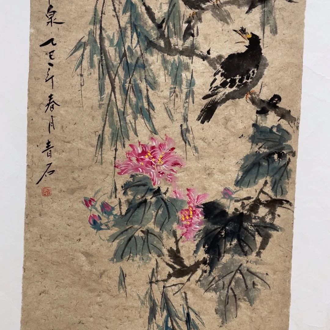 国画老师老师老师