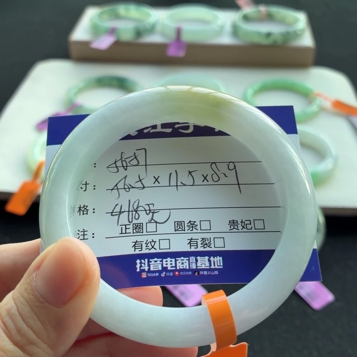 未镶嵌手镯翡翠翡翠