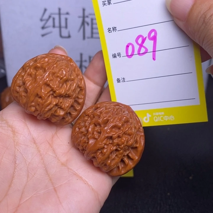 文玩核桃吊坠089/38三角白色差