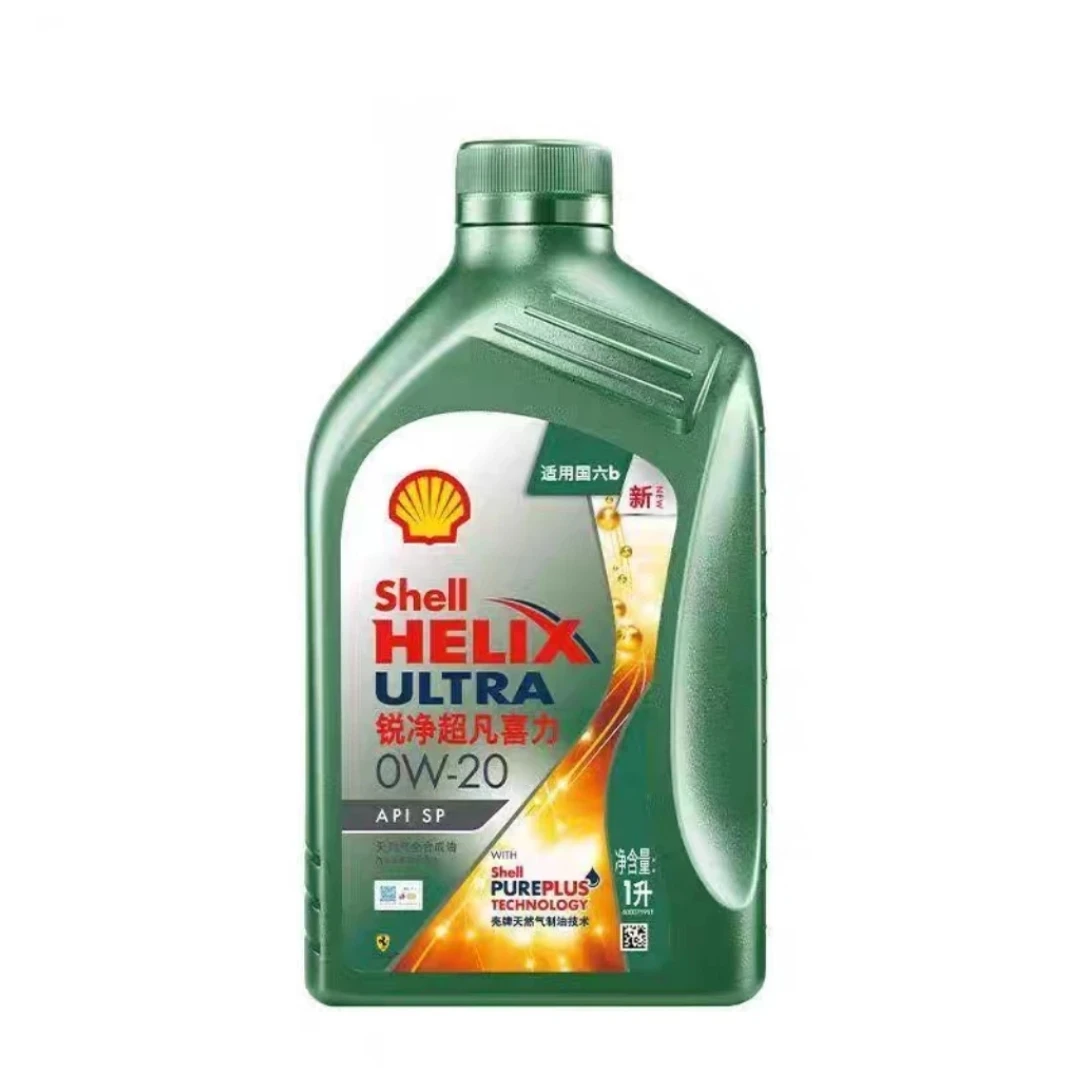 锐净超凡喜力全合成机油1L  四季通用机油  发动机润滑油