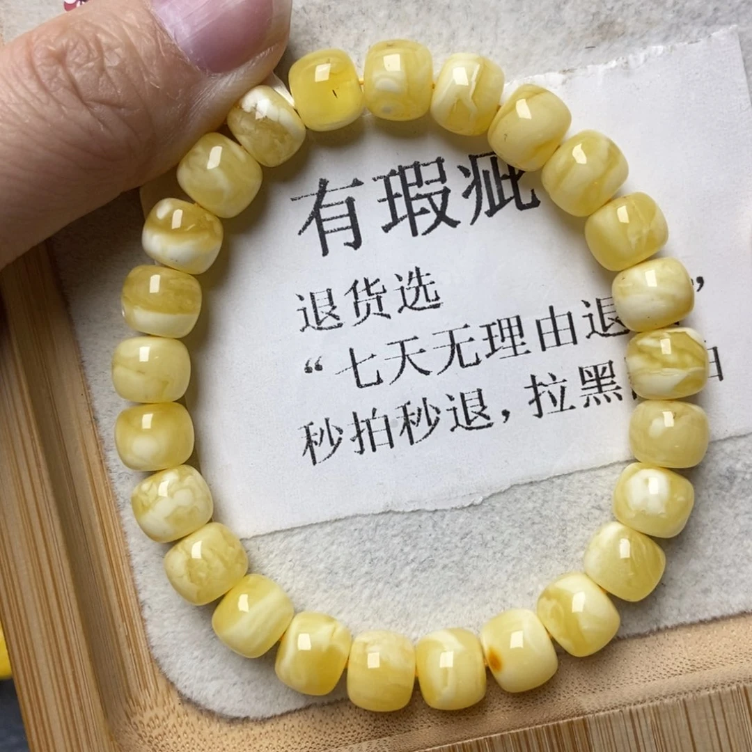 琥珀未镶嵌珠宝奇石90