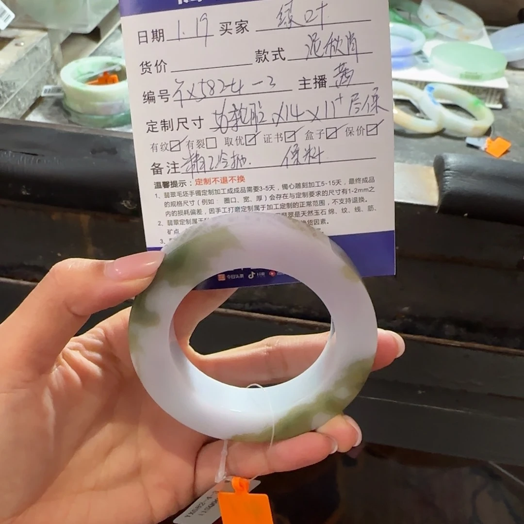 定制翡翠手镯定制未镶嵌绿****林