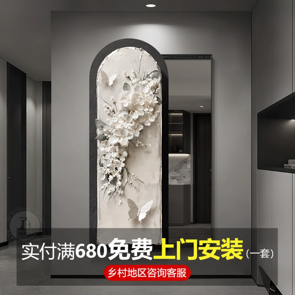 高级感推拉隐藏式全身镜玄关装饰画暗藏式隐形穿衣镜试衣镜子挂画