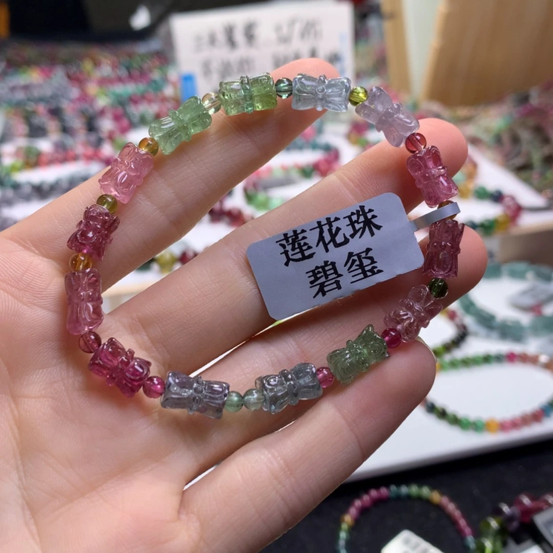 【闪购商品】未镶嵌手串碧玺碧玺