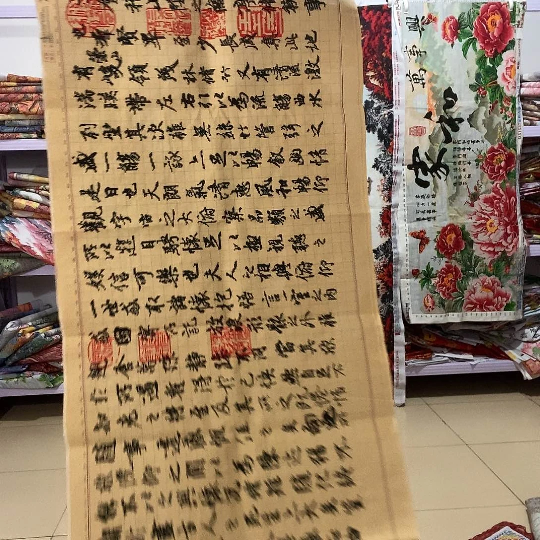 布十字绣成品图的，