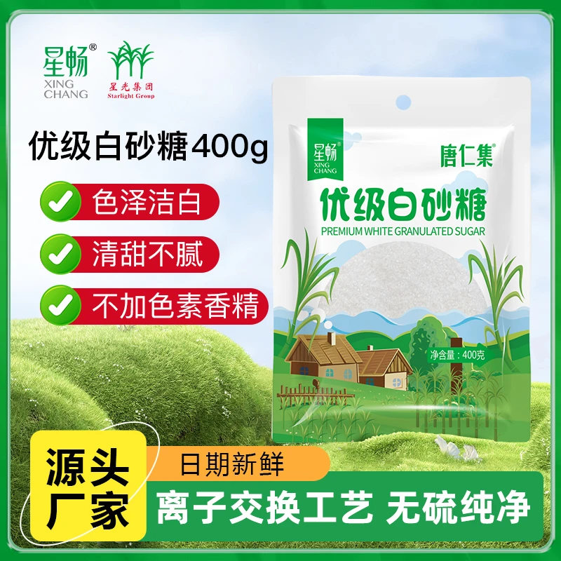 唐仁集优级白砂糖家用无硫纯正甘蔗糖细砂糖小包装烘焙原料可批发