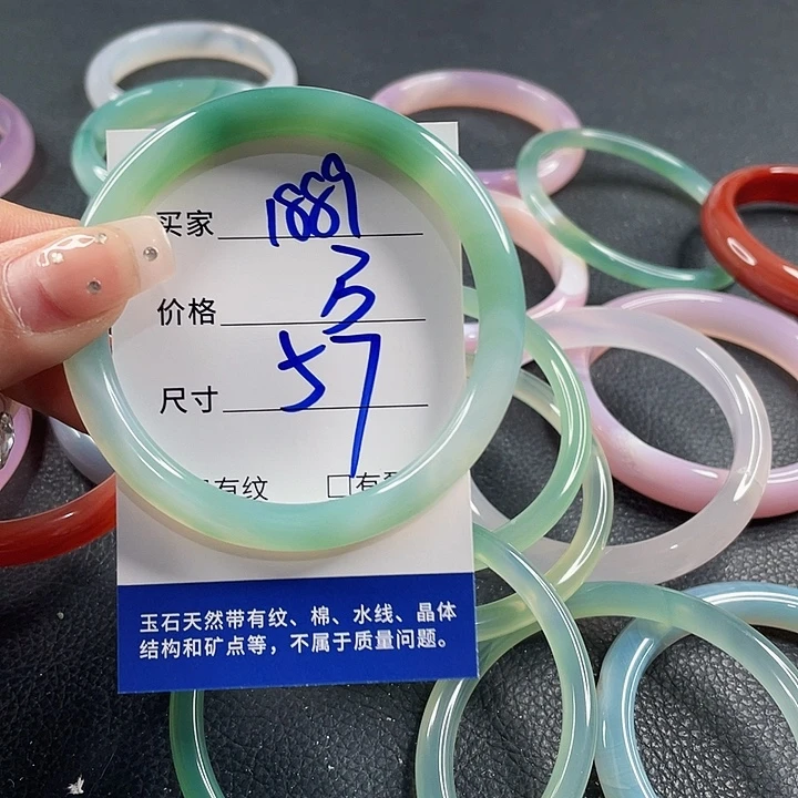 玛瑙/玉髓未镶嵌手镯