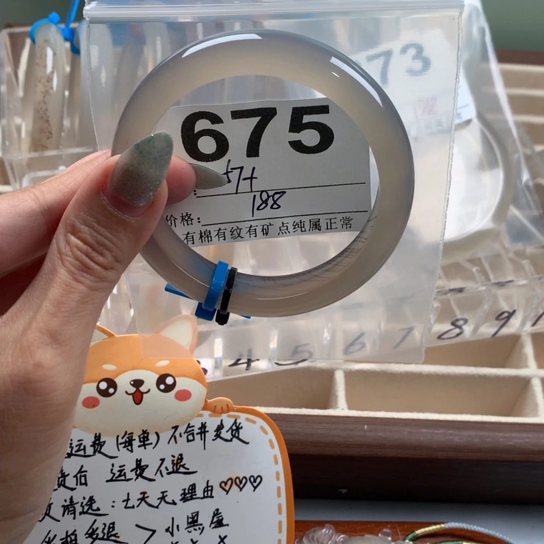 珊***珊玛瑙/玉髓手镯未镶嵌675