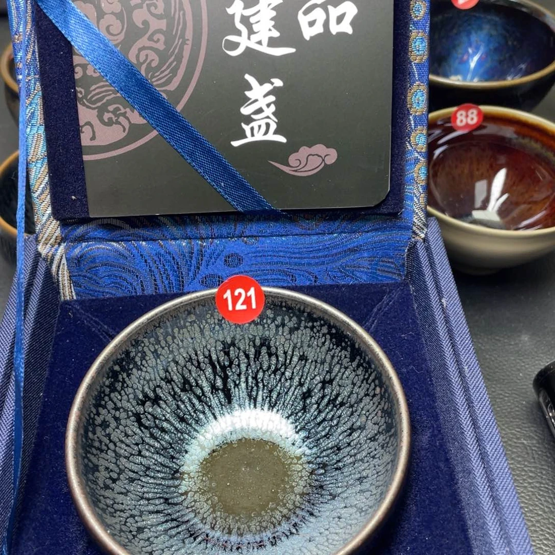 茶盏121 建窑建盏茶盏