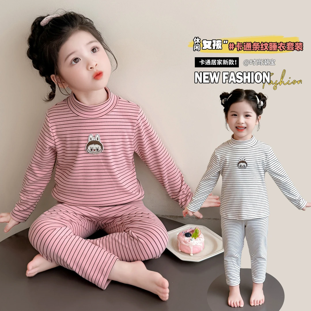 女童卡通条纹家居服套装儿童睡衣两件套小女孩宝宝秋衣秋裤秋冬装
